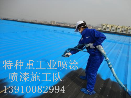 富蕴除锈喷漆 & 设备厂房翻新